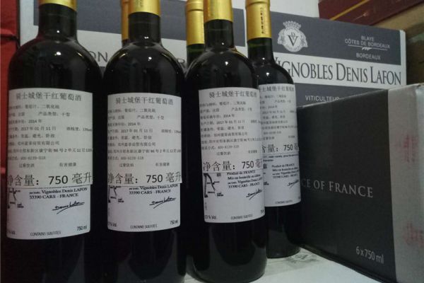 法国波尔多Lafon酒庄葡萄酒上海港清关